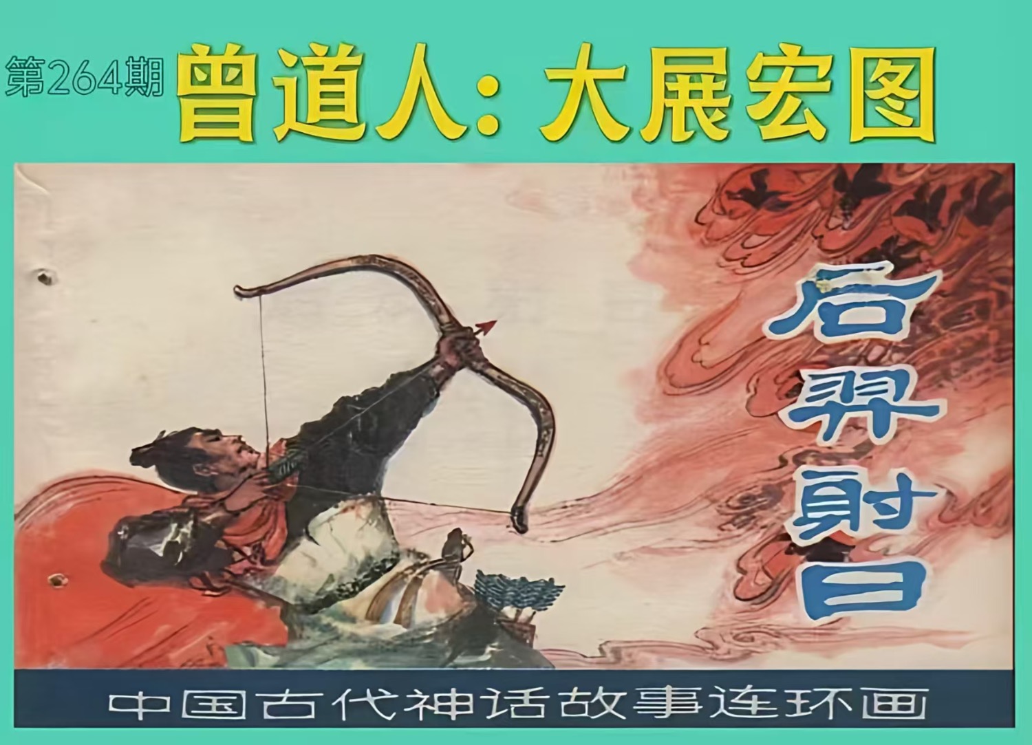 2A2A5AB8-2B63-4EF2-ABC3-667E22F9BF03.jpeg