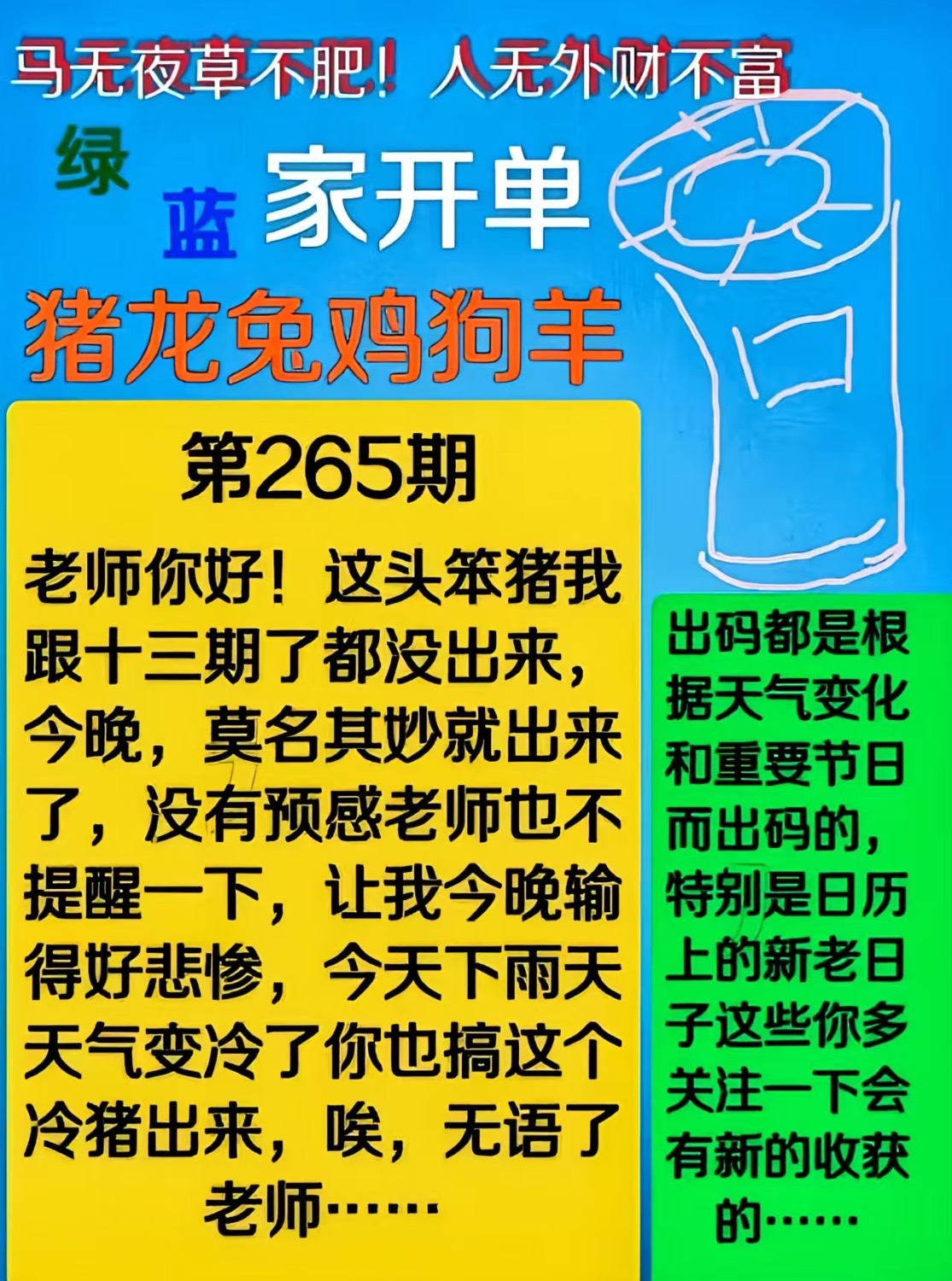 d8dd176bf9e7fa288d95fc73b7a5762d.jpeg