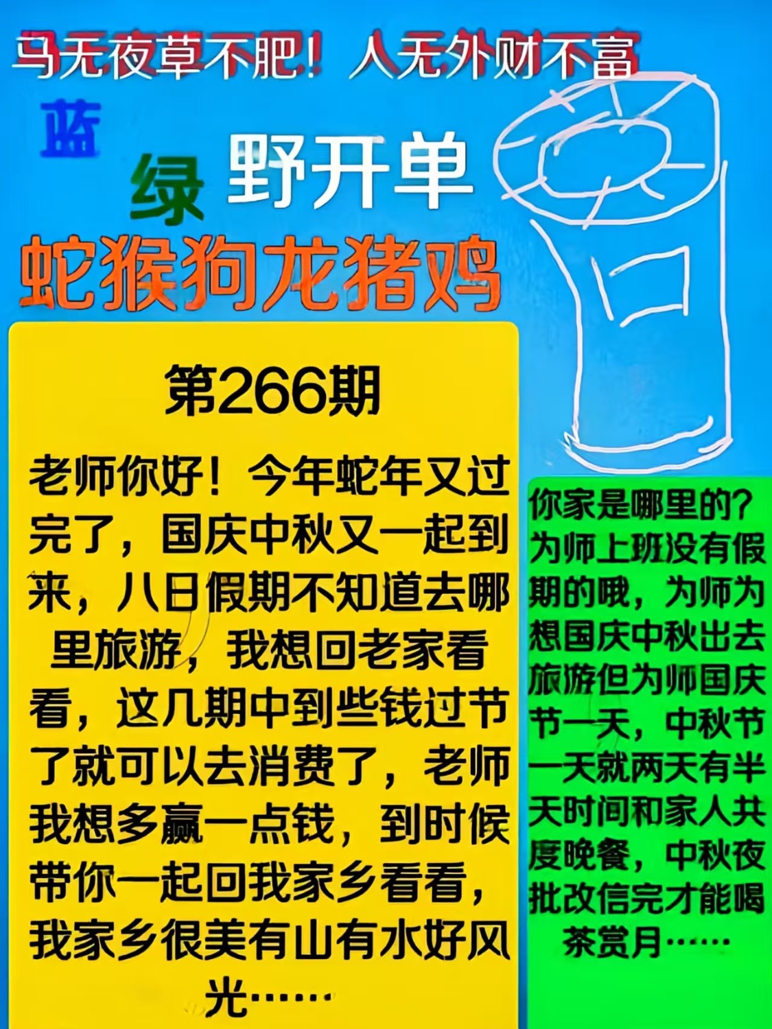 ee89a88b24fb75afa613febaeaa25fb3.jpeg
