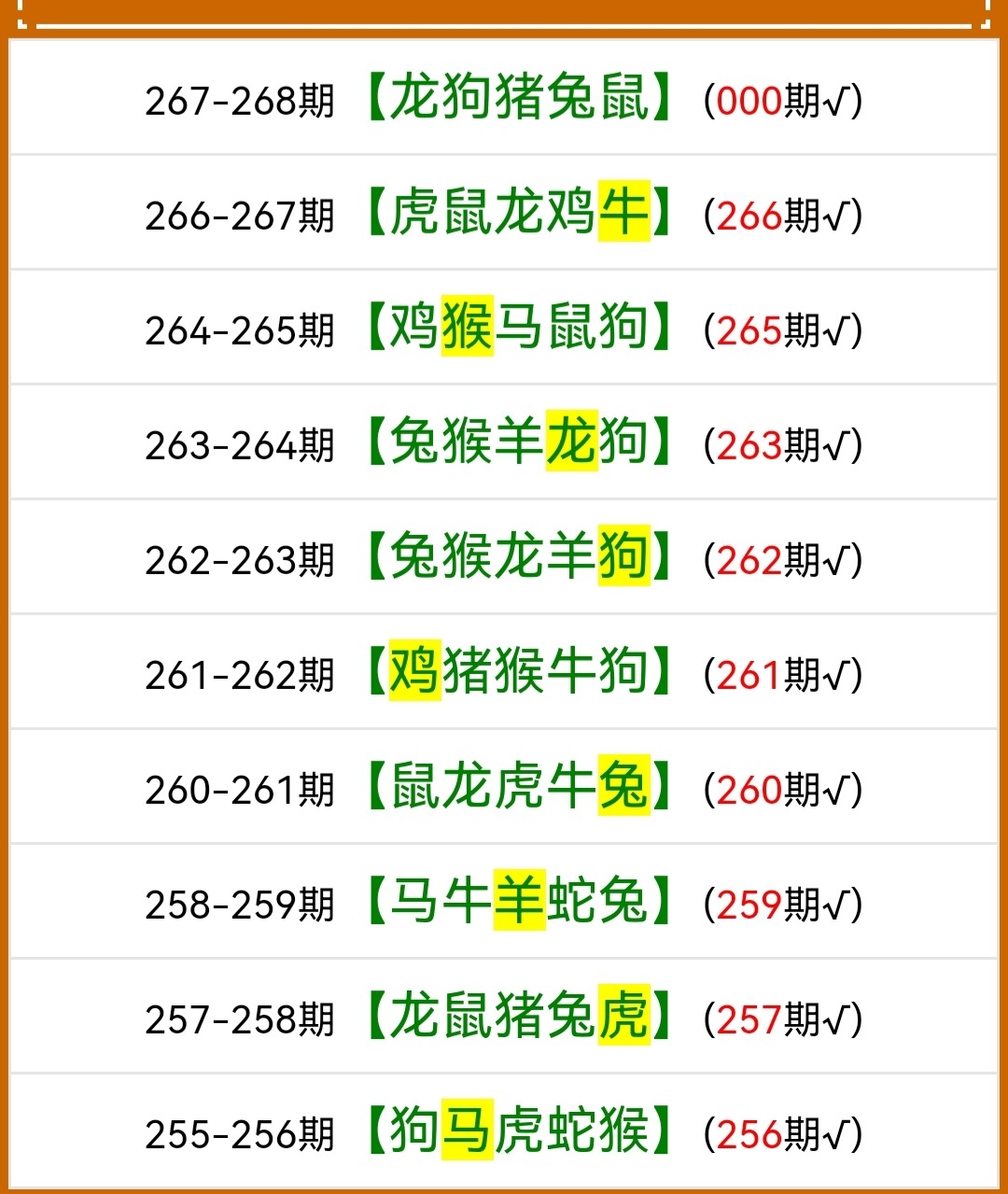 Screenshot_20250924_190231.jpg