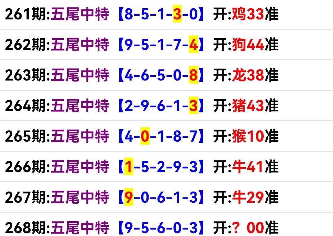 Screenshot_20250925_072235.jpg