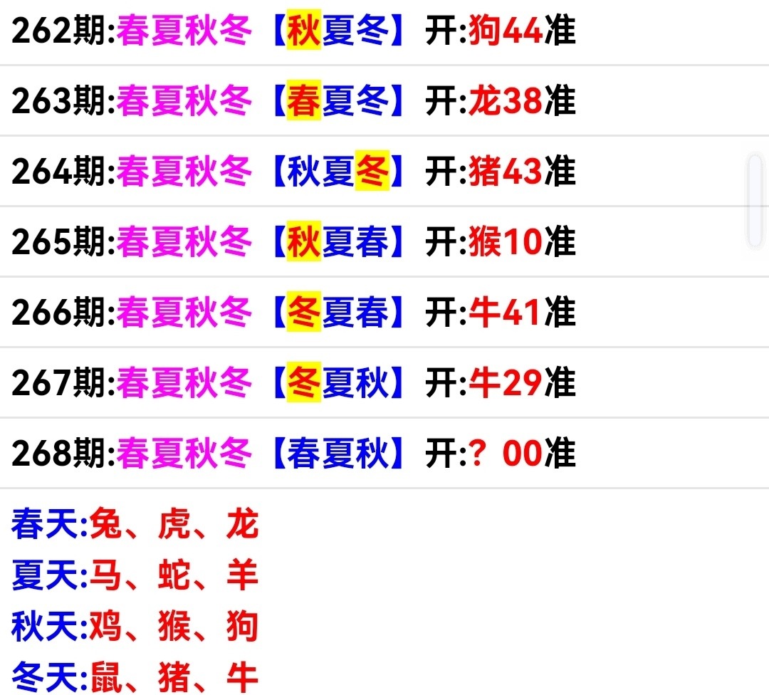 Screenshot_20250925_120233.jpg