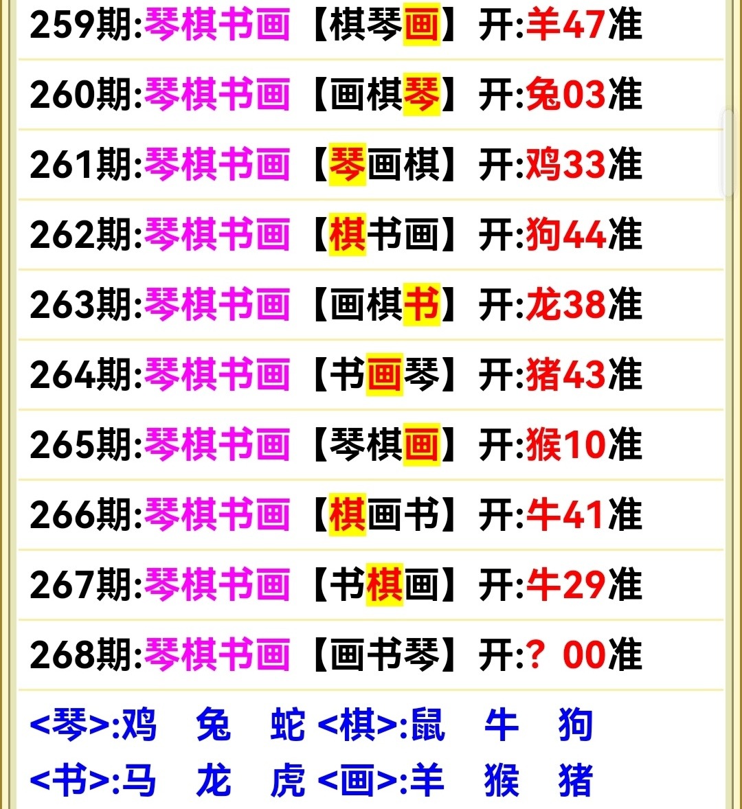 Screenshot_20250925_120346.jpg