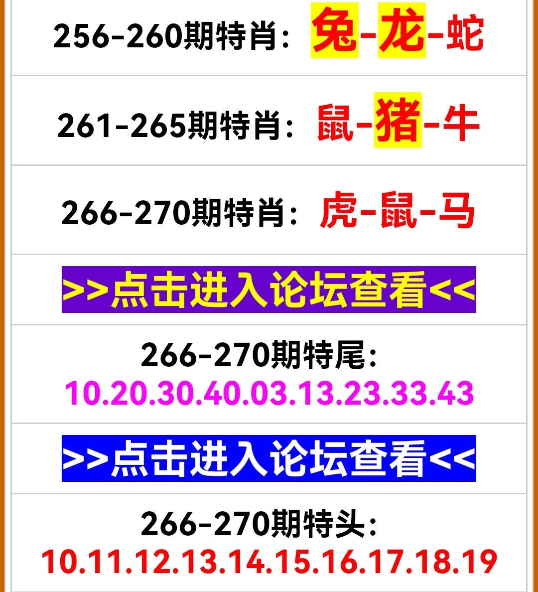 Screenshot_20250925_120751.jpg