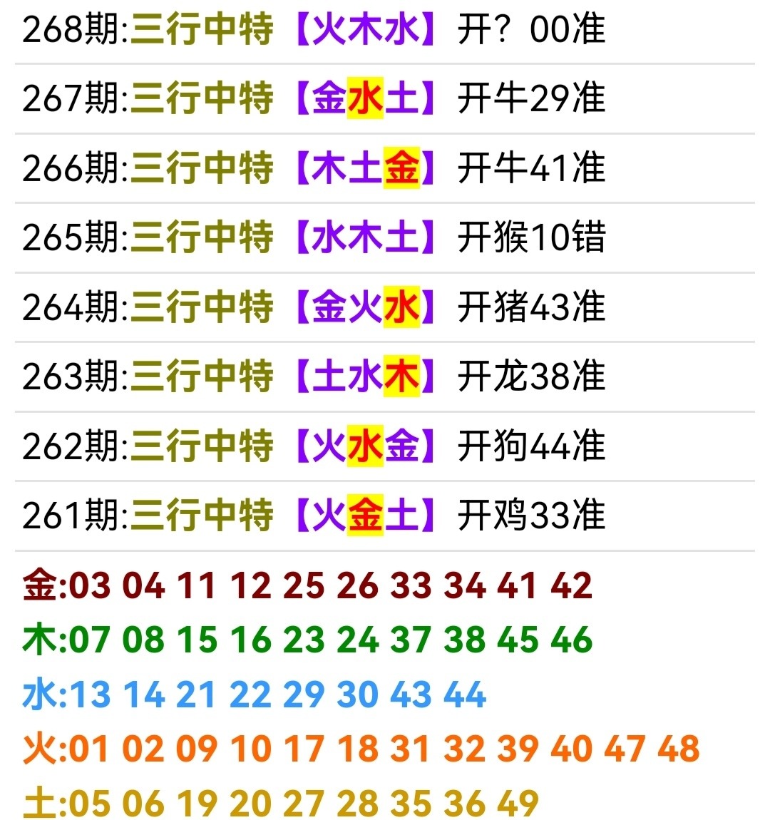 Screenshot_20250925_121507.jpg