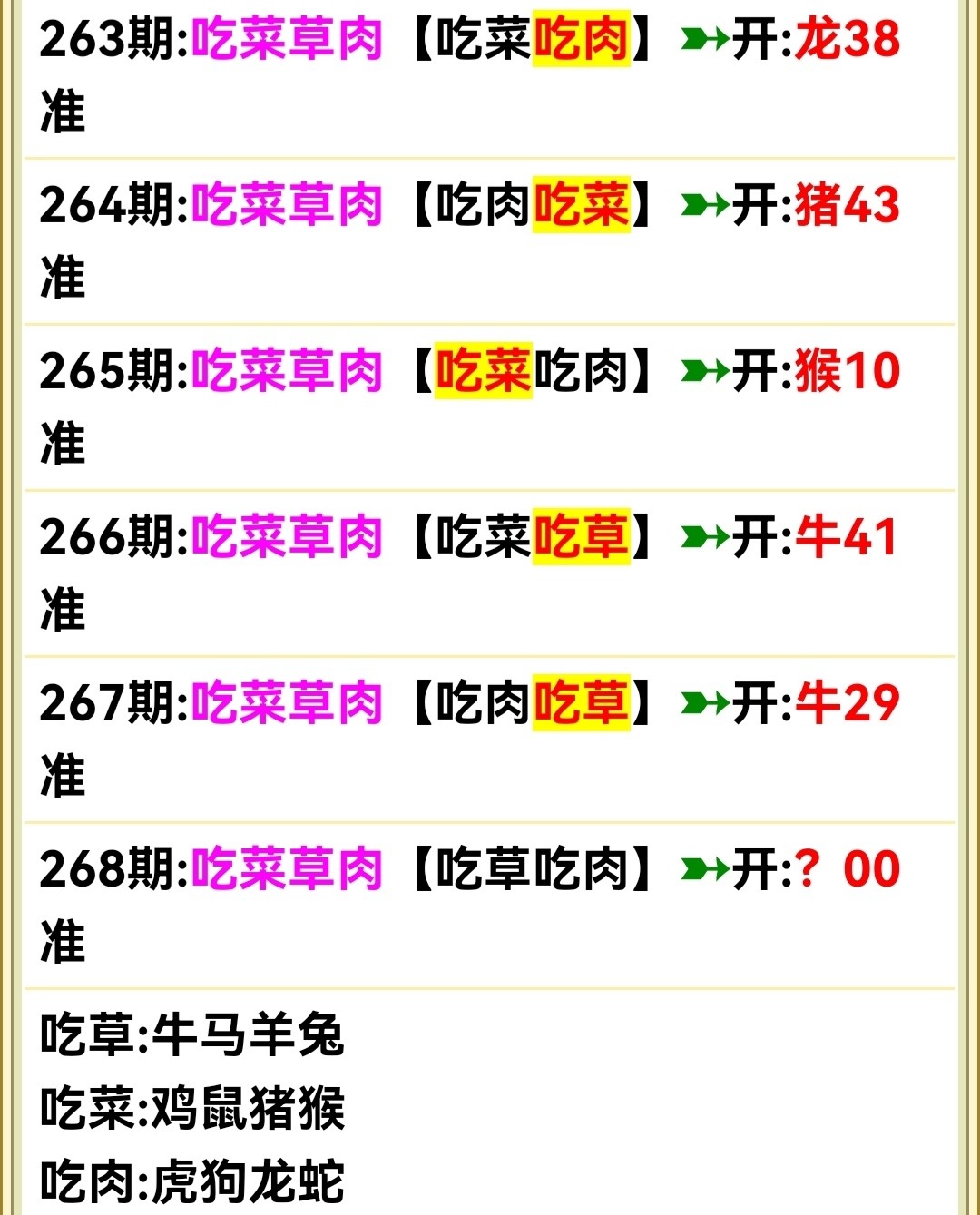 Screenshot_20250925_152220.jpg