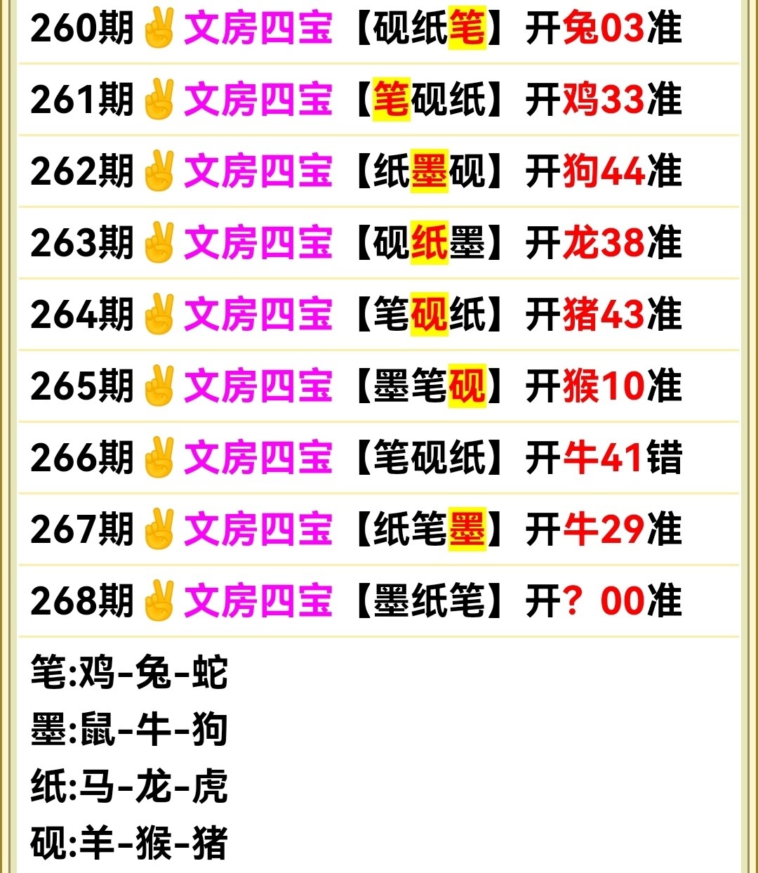 Screenshot_20250925_170754.jpg