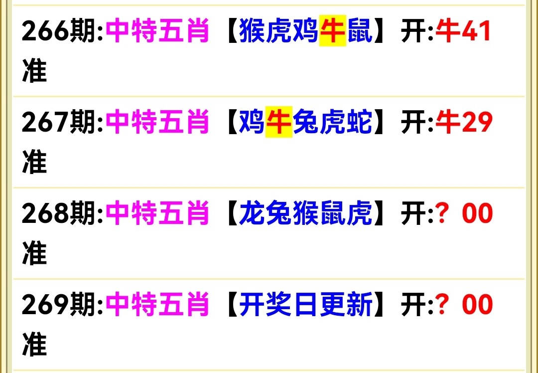 Screenshot_20250925_172722.jpg