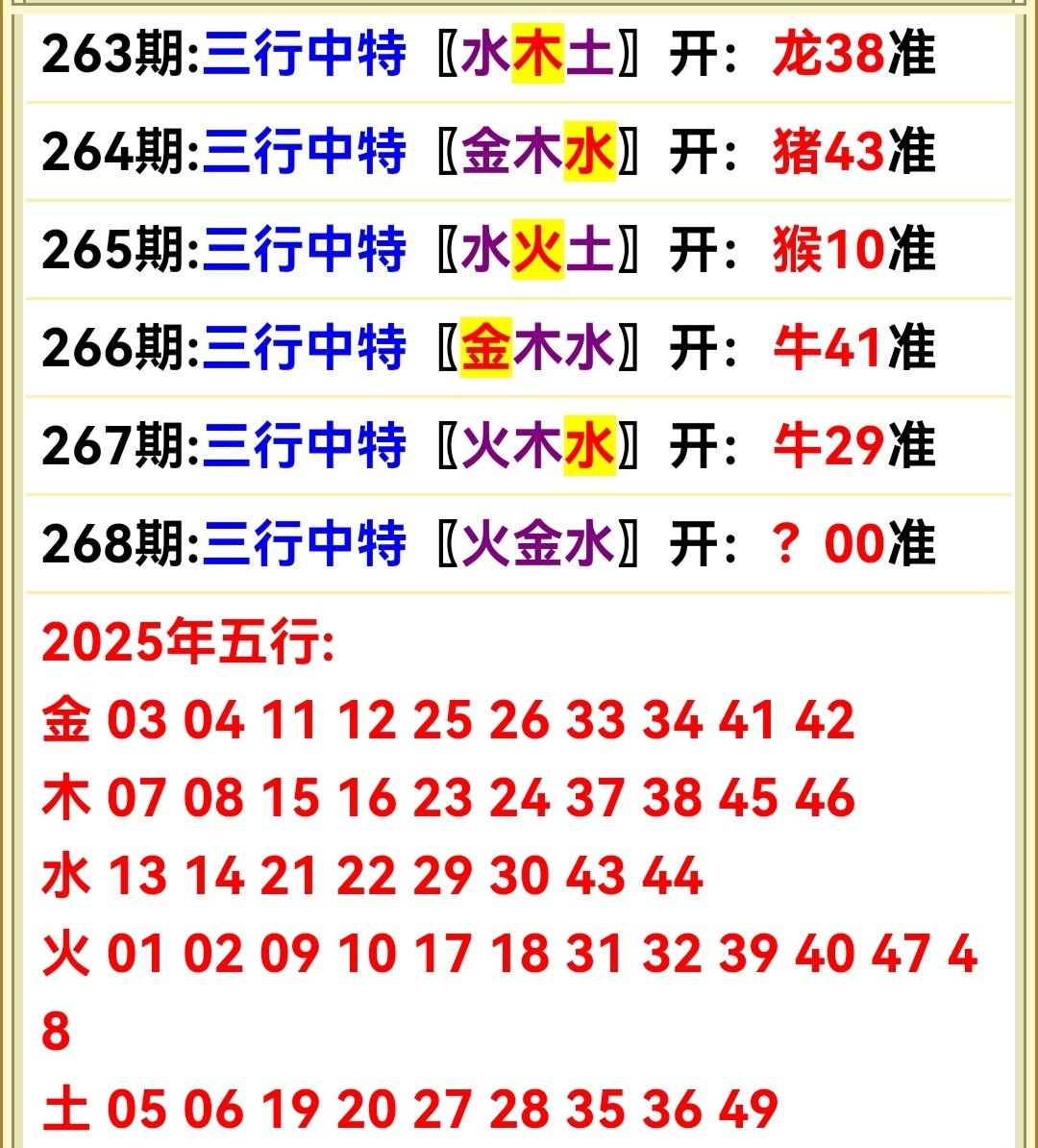 Screenshot_20250925_172950.jpg