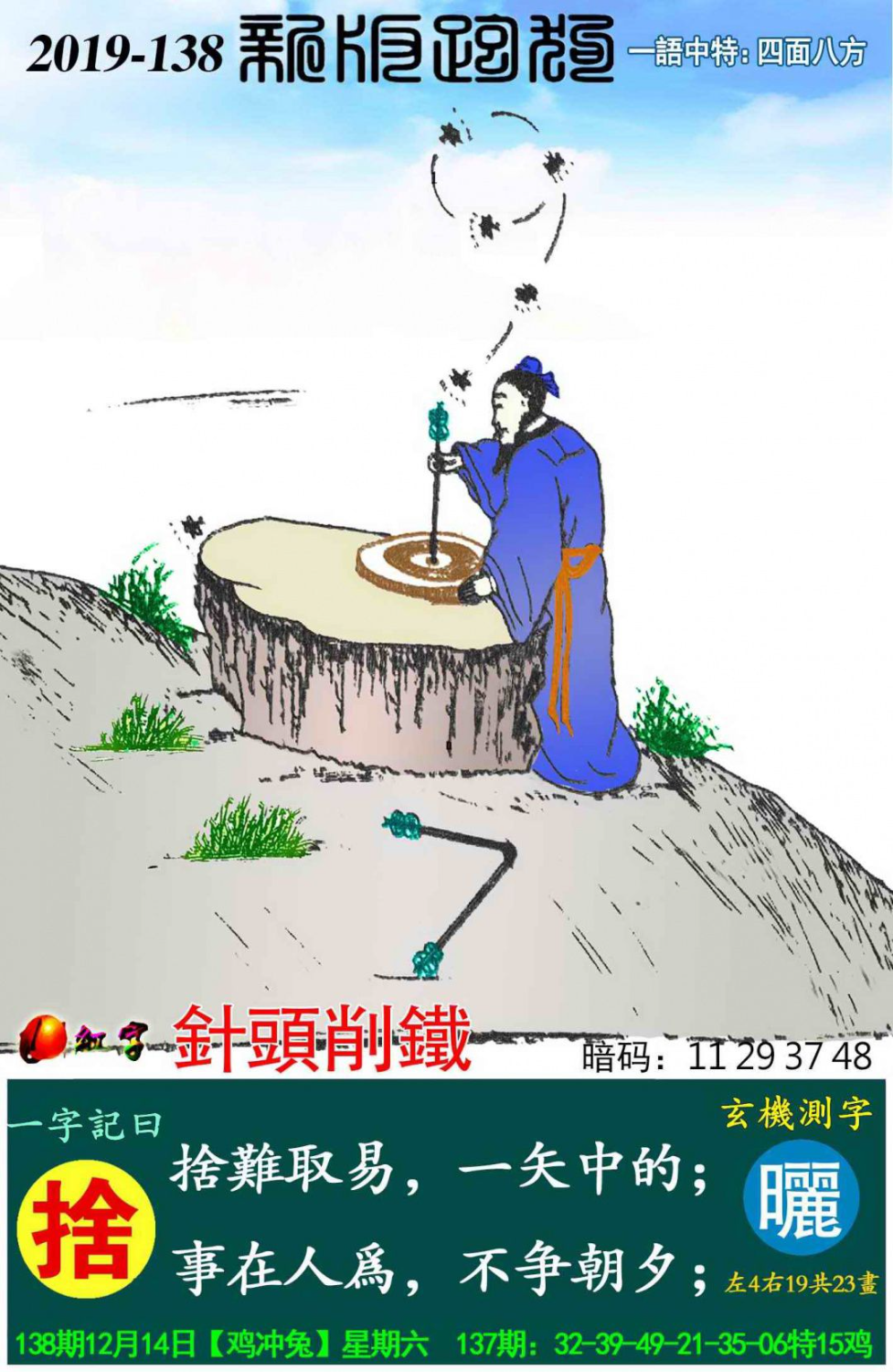 1758851600353.png