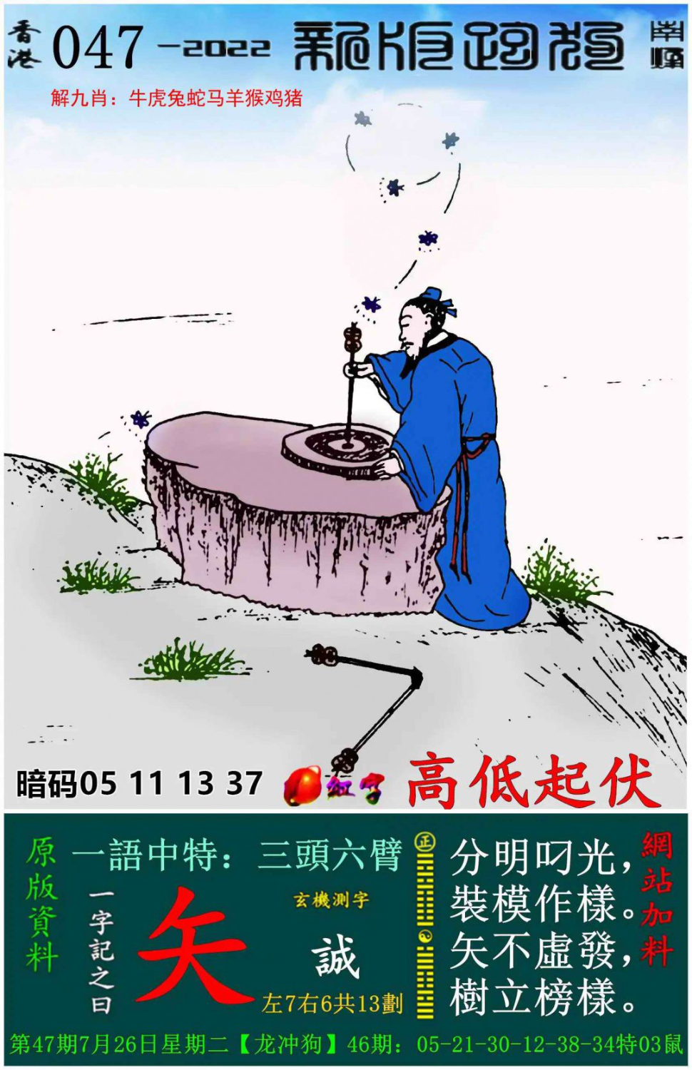 1758851551390.png