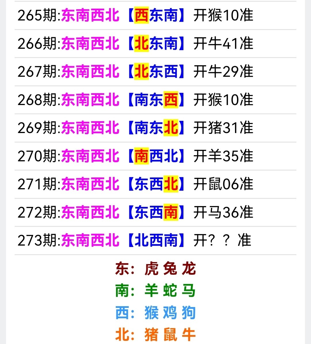 Screenshot_20250930_140601.jpg