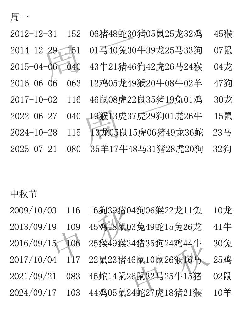 107.jpg