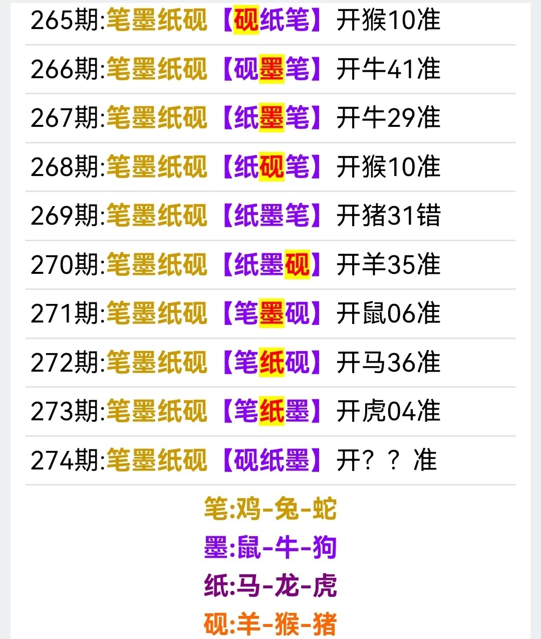 Screenshot_20251001_074550.jpg