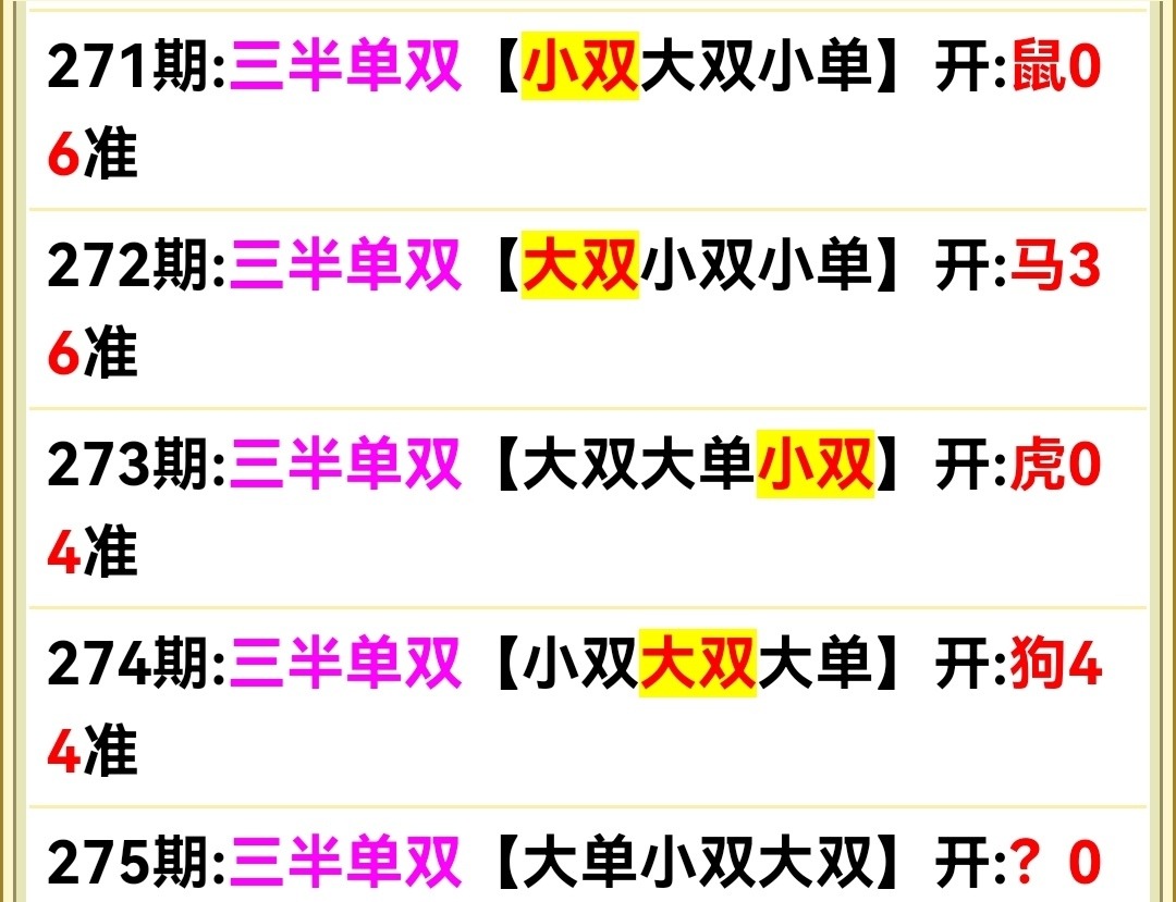 Screenshot_20251002_100813.jpg