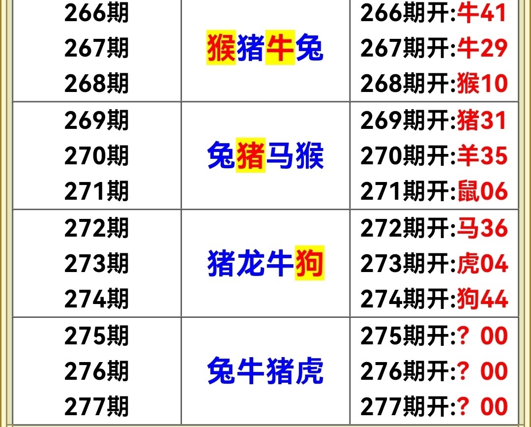 Screenshot_20251002_101110.jpg
