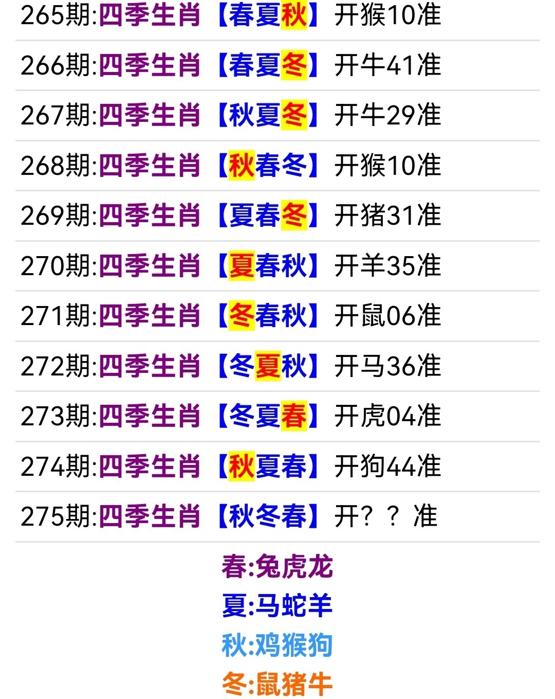 Screenshot_20251002_105401.jpg