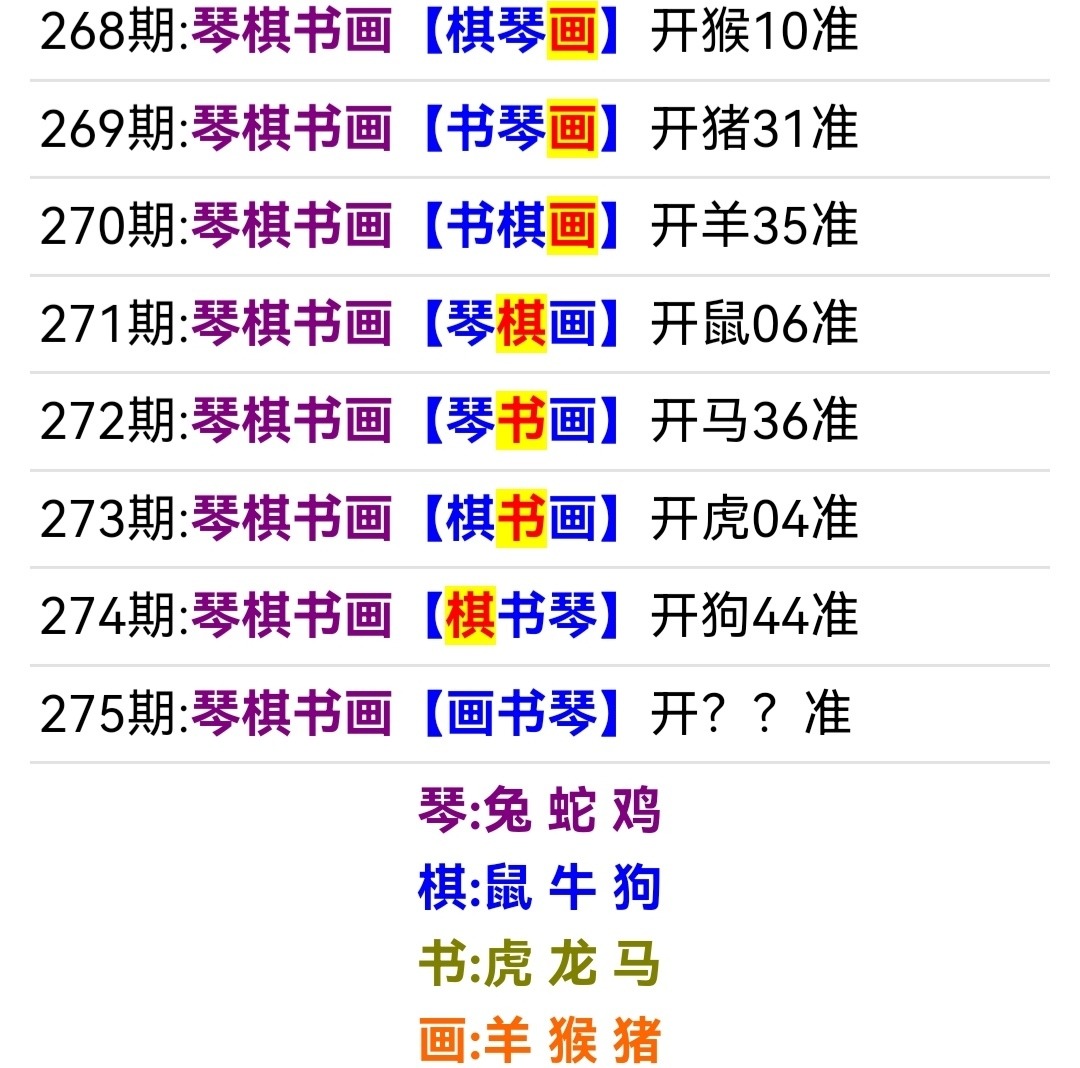 Screenshot_20251002_105507.jpg