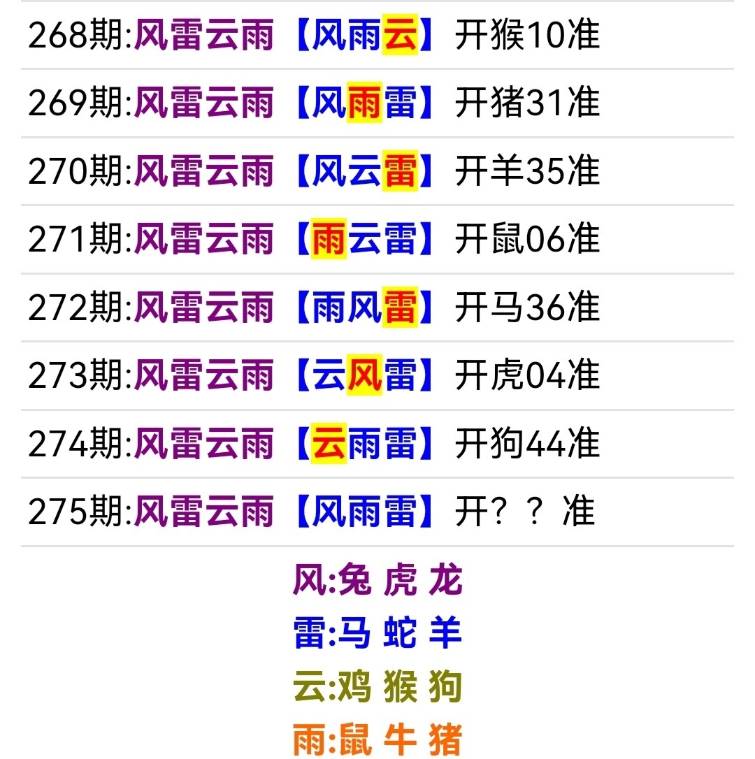 Screenshot_20251002_105554.jpg