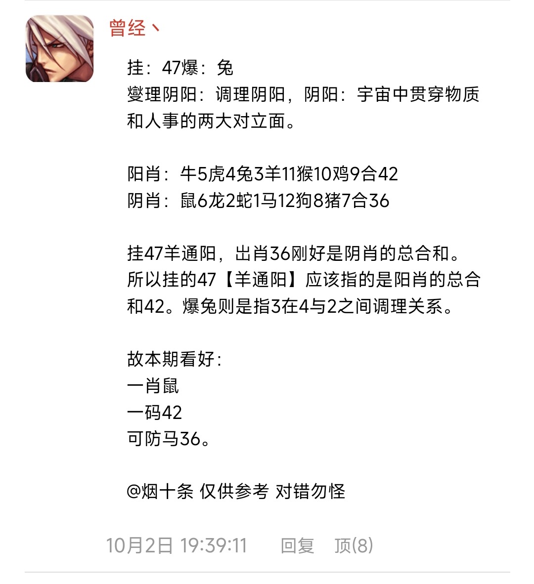 Screenshot_2025-10-02-23-11-16-600_com.tencent.mtt-edit.jpg