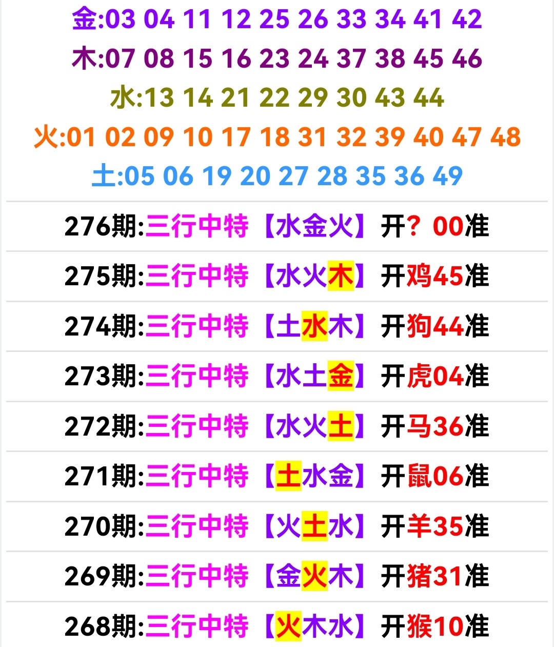 Screenshot_20251003_094115.jpg