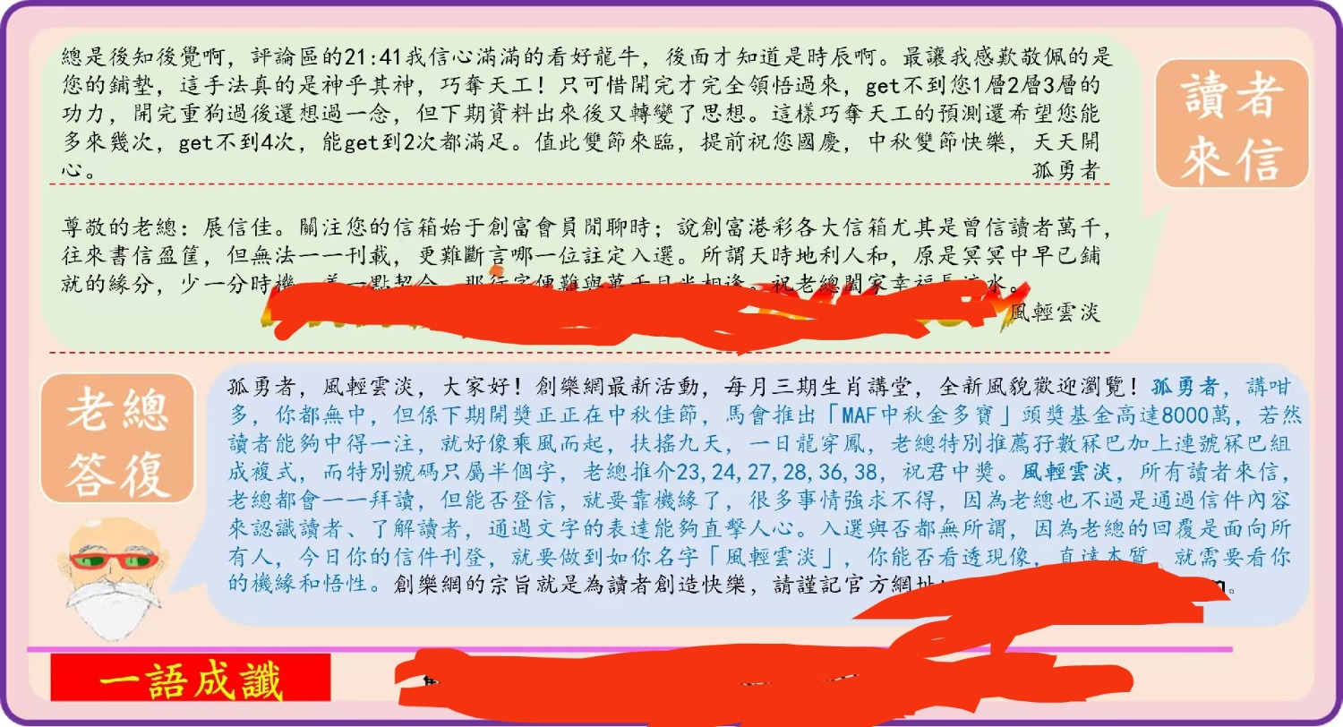 mmexport1759472395000.jpg