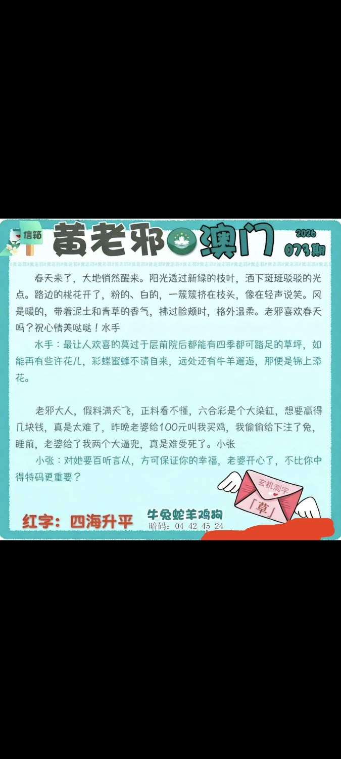 Screenshot_2026-03-14-16-06-01-157_com.miui.gallery.jpg