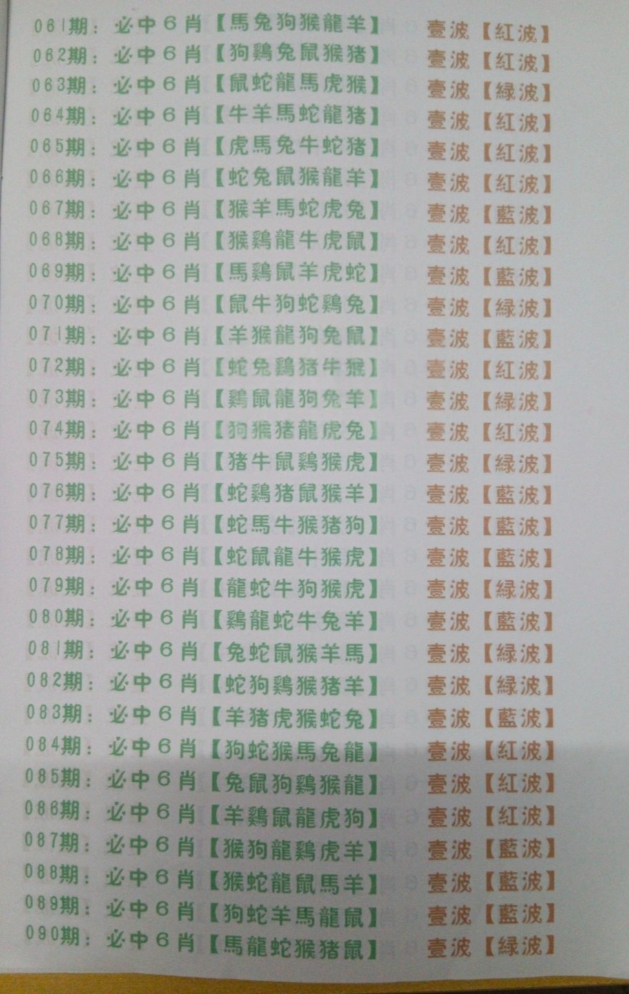 1000078744.jpg