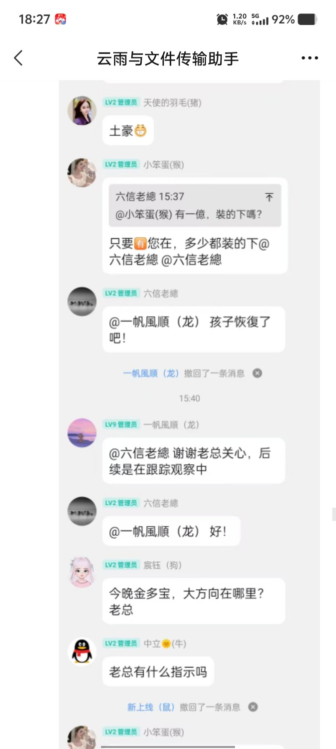 Screenshot_20260317_182711.jpg