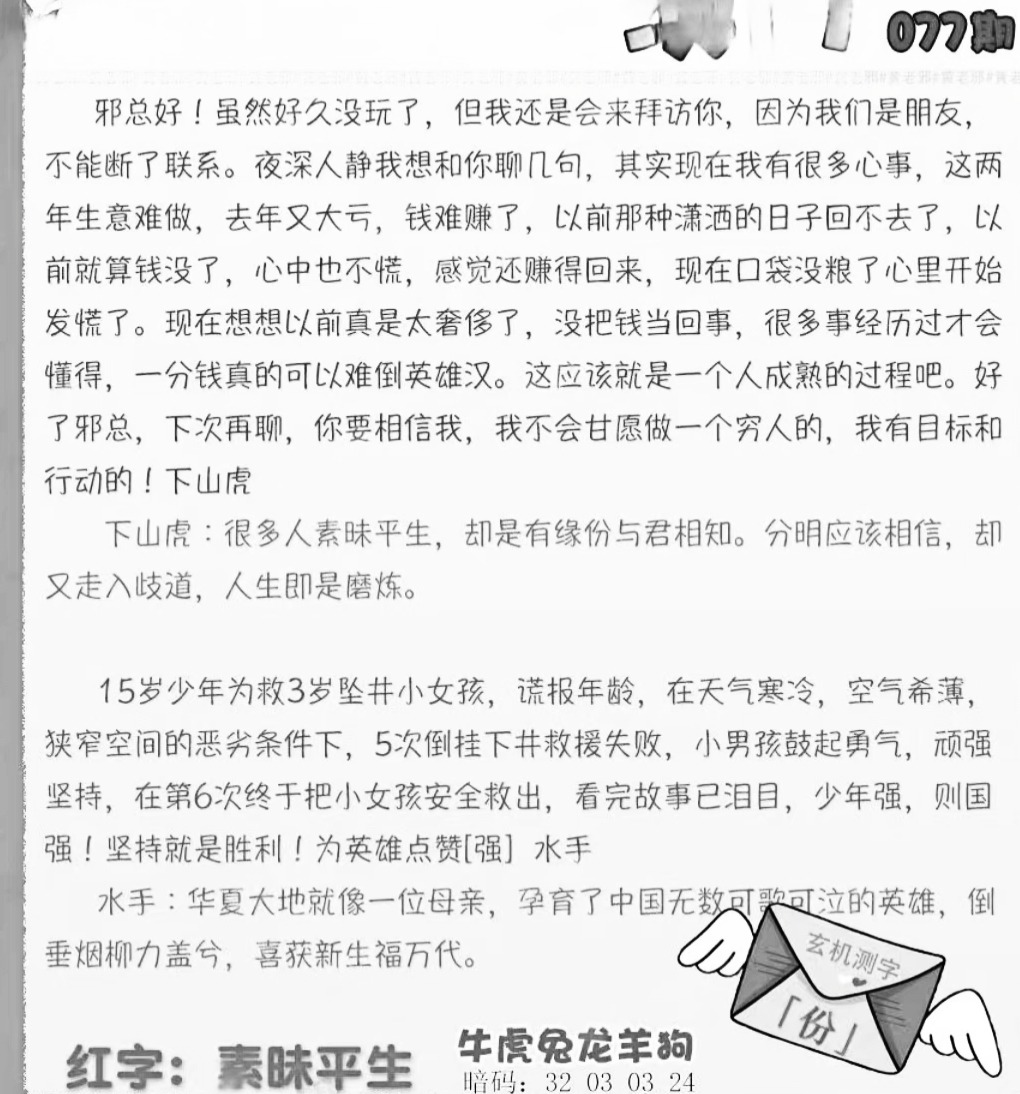 IMG_20260318_163259.jpg
