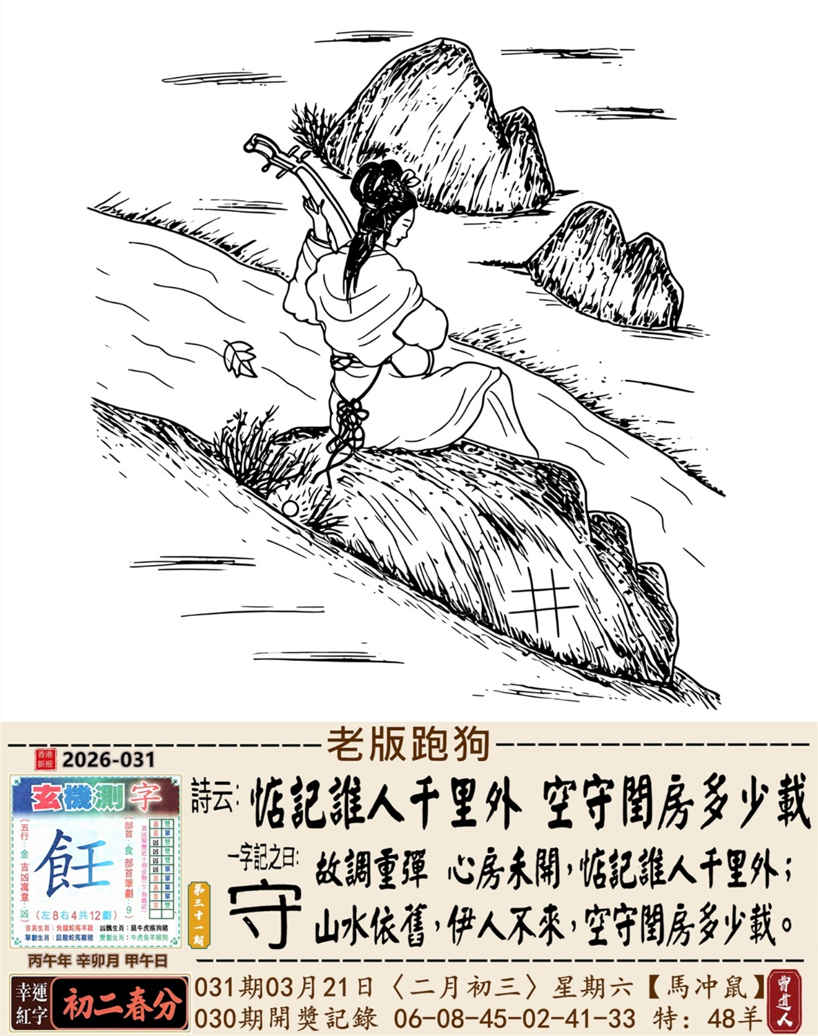 1000006480.jpg