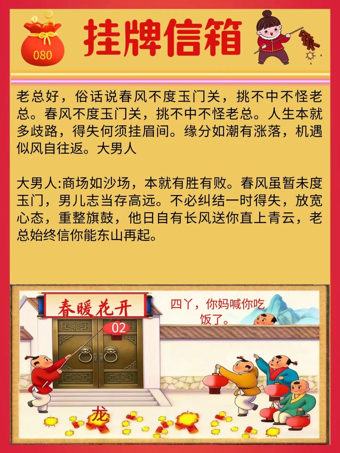 mmexport1774087948891.jpg