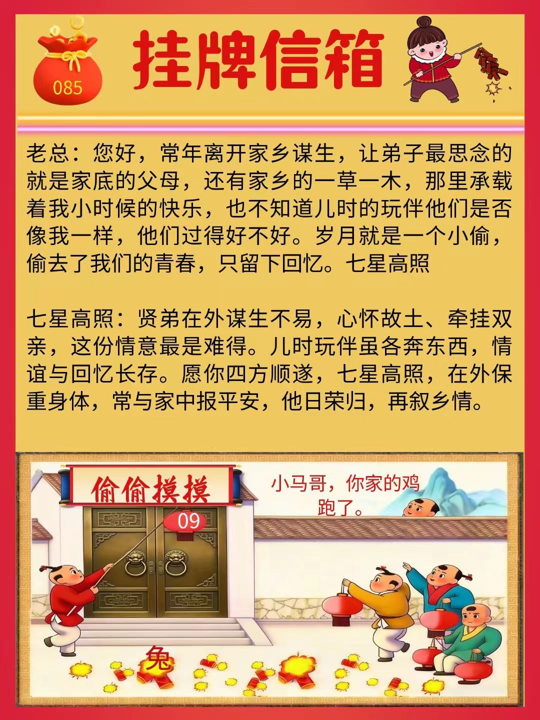 mmexport1774523929642.jpg