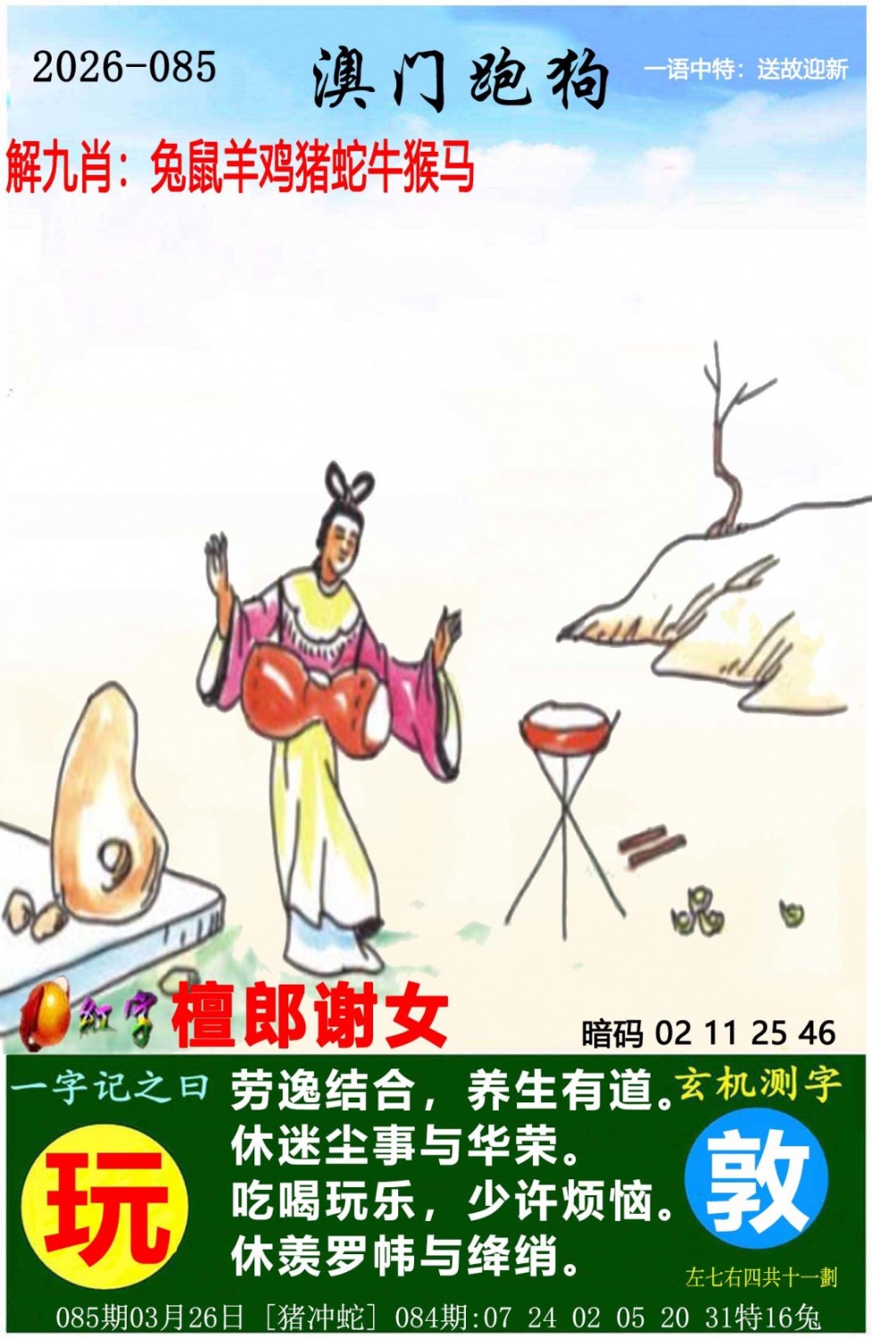 47D5CAAD-2F19-443F-82E8-4CD4F4958F8C.jpeg