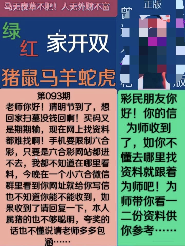 IMG_20260402_222934.jpg