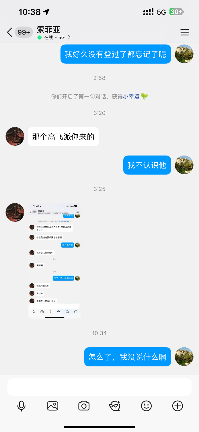 IMG_5649.png