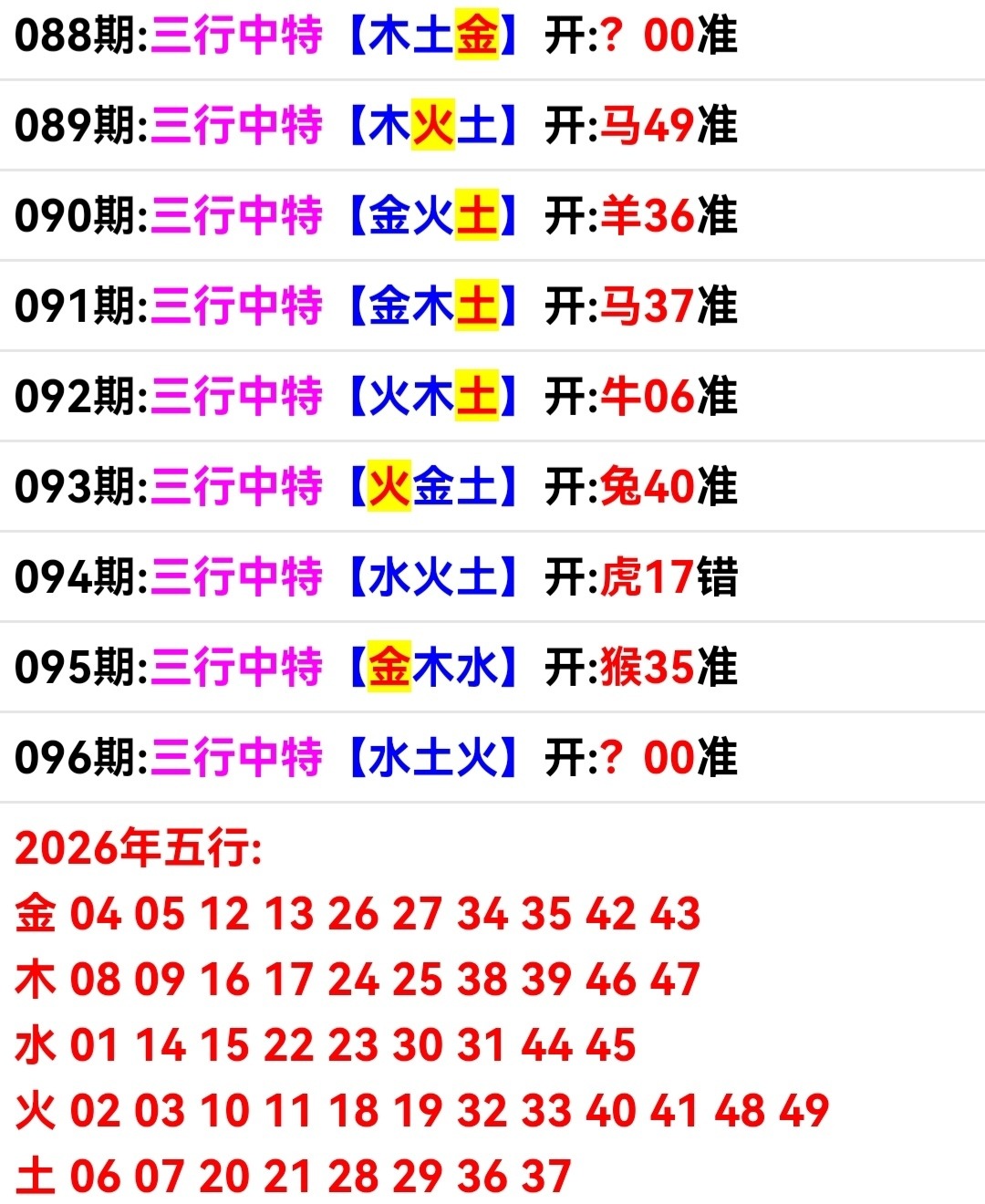 Screenshot_20260406_142744.jpg