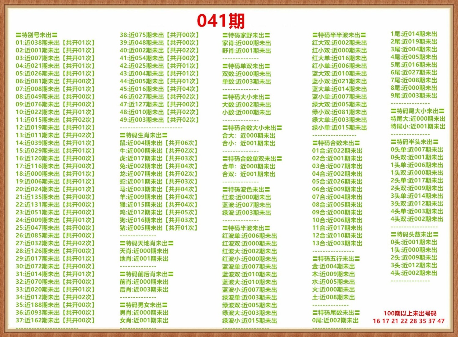 1000009093.jpg