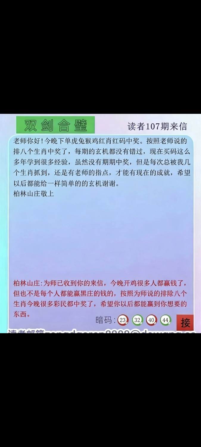 Screenshot_2026-04-17-19-40-35-043_com.miui.gallery.jpg