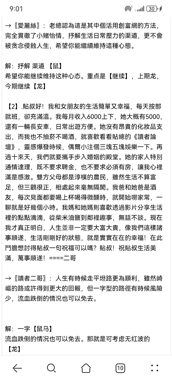 Screenshot_20260418_210148_com.huawei.browser.jpg