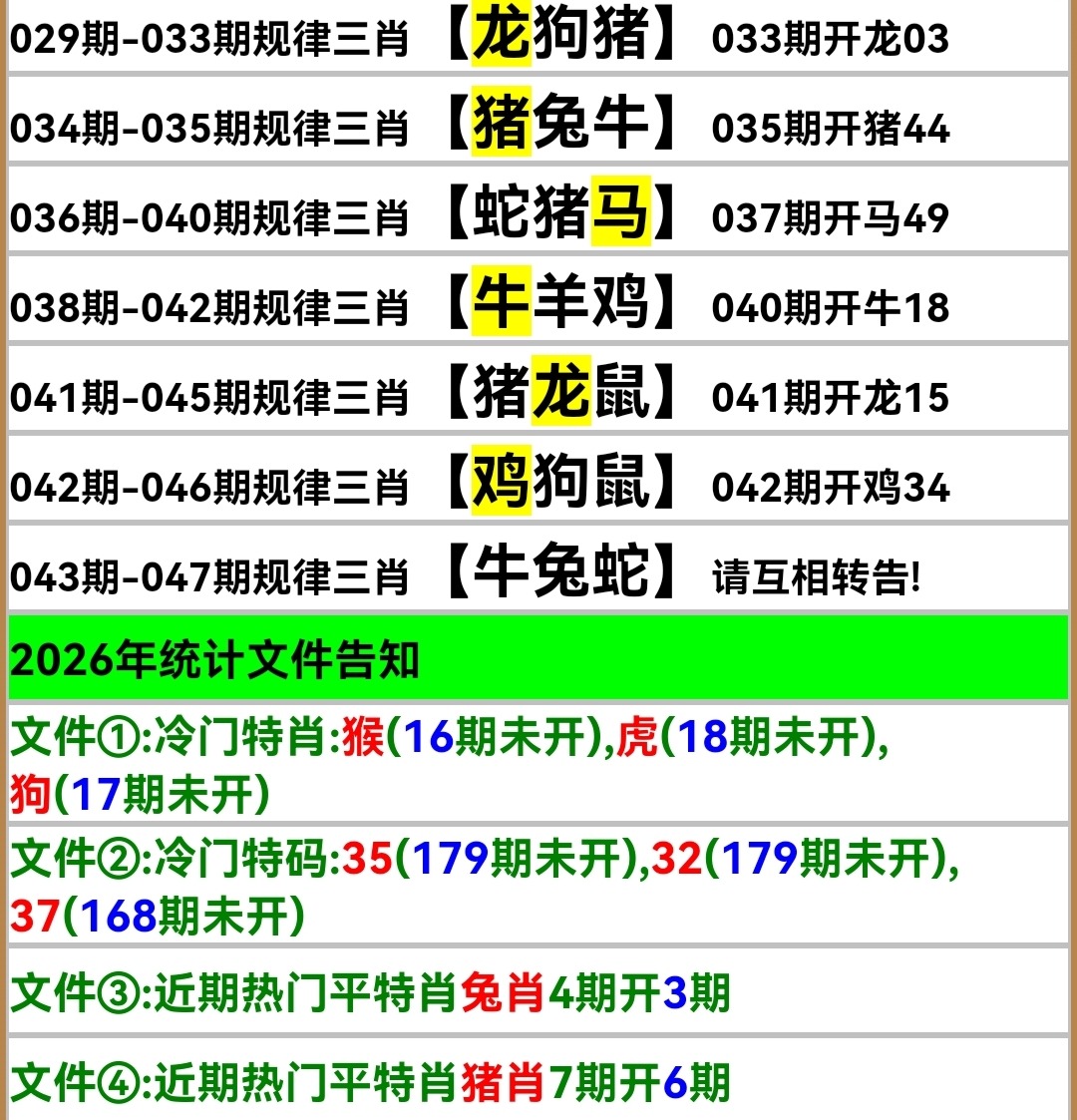 Screenshot_20260420_194136.jpg