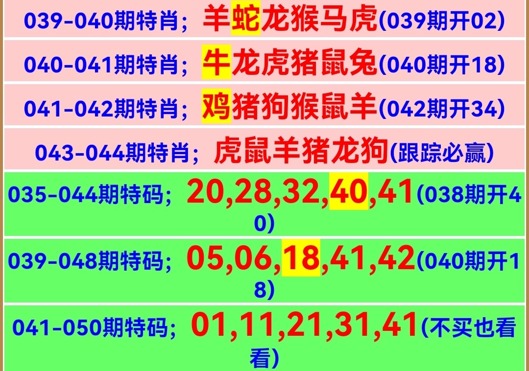 Screenshot_20260420_194008.jpg