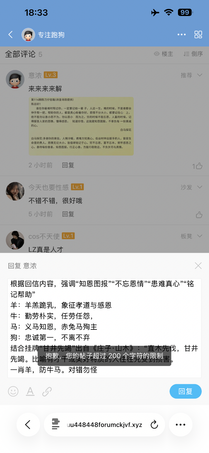 IMG_3667.png