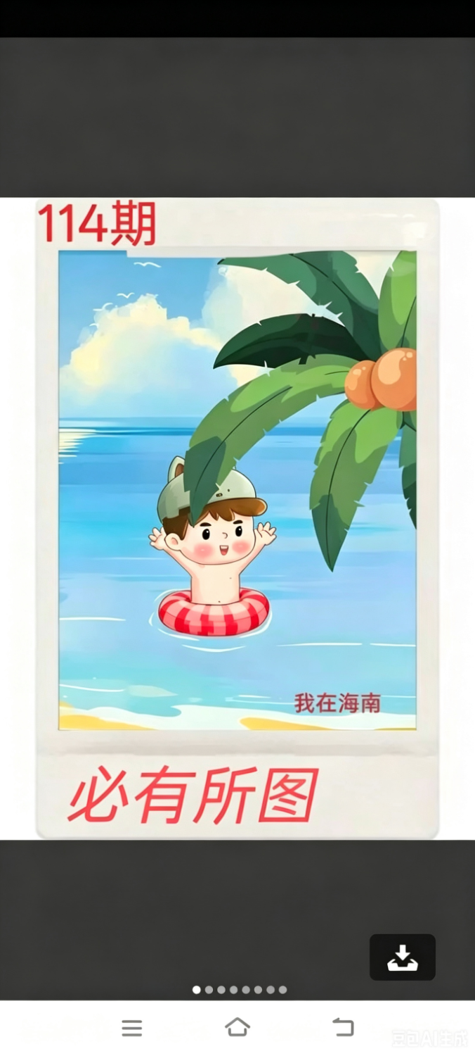 1777029632735.png
