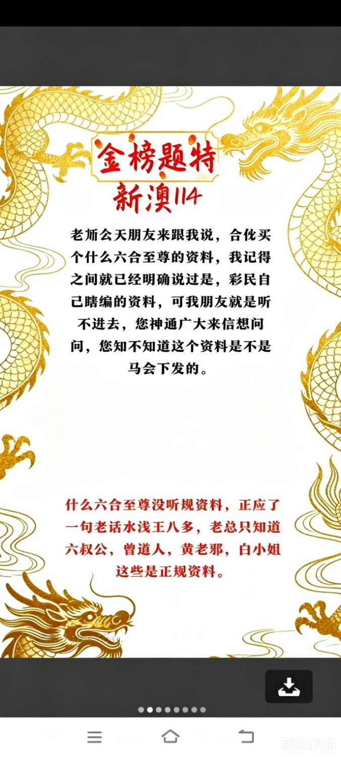 1777029626035.png