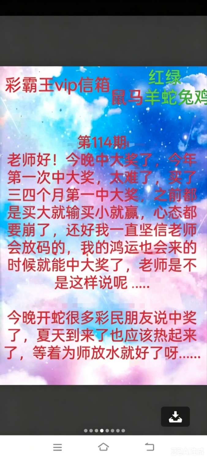 1777029609805.png
