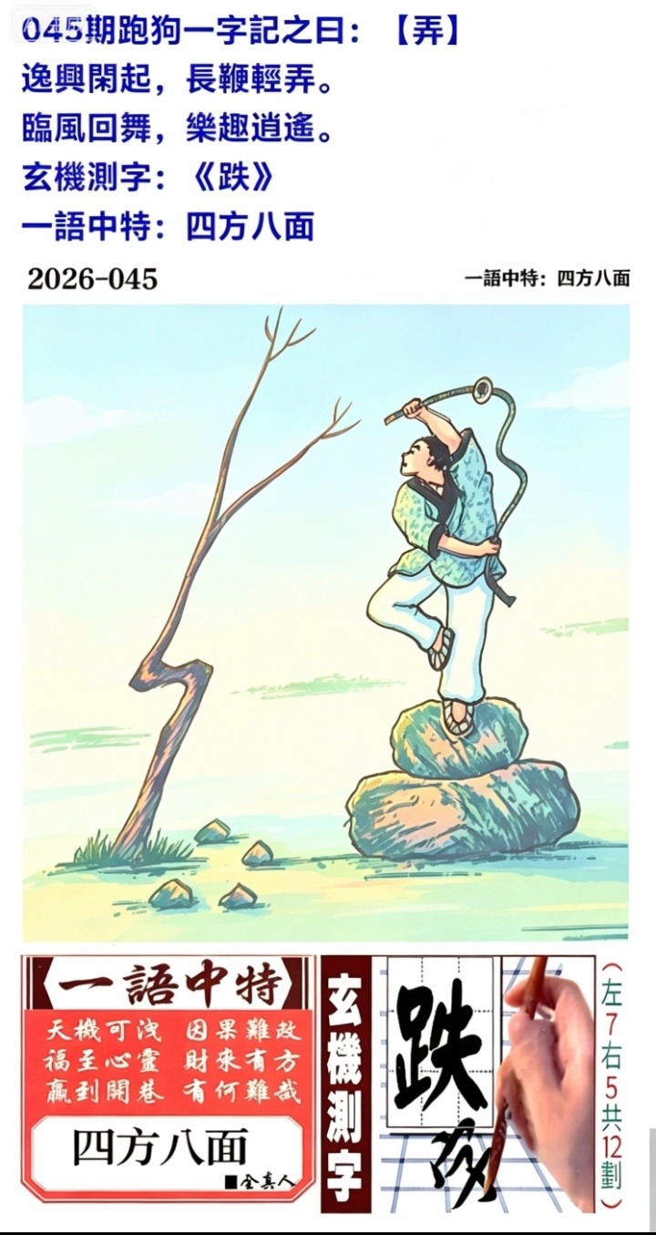 1000009778.jpg