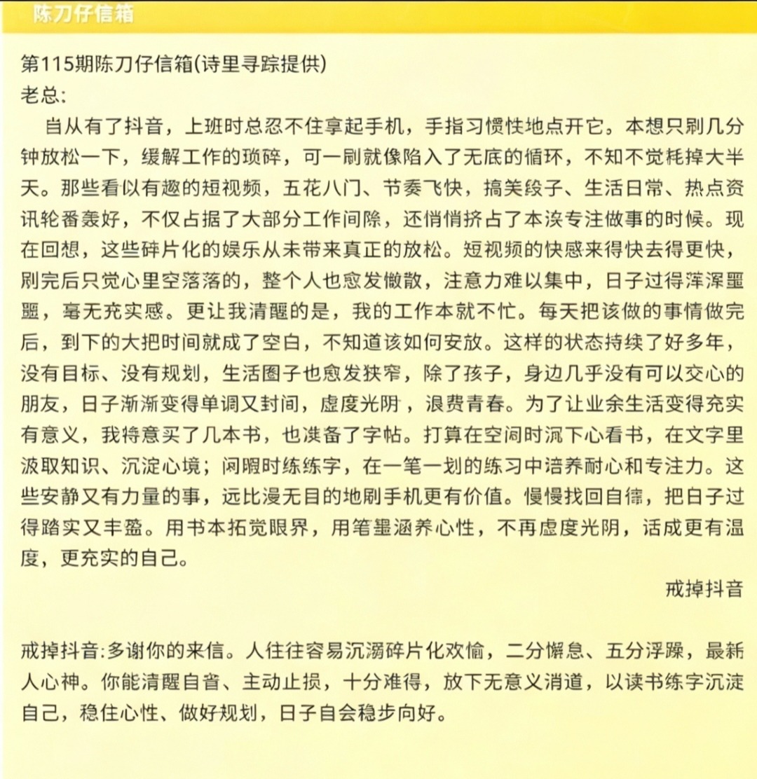 Screenshot_20260425_115505.jpg