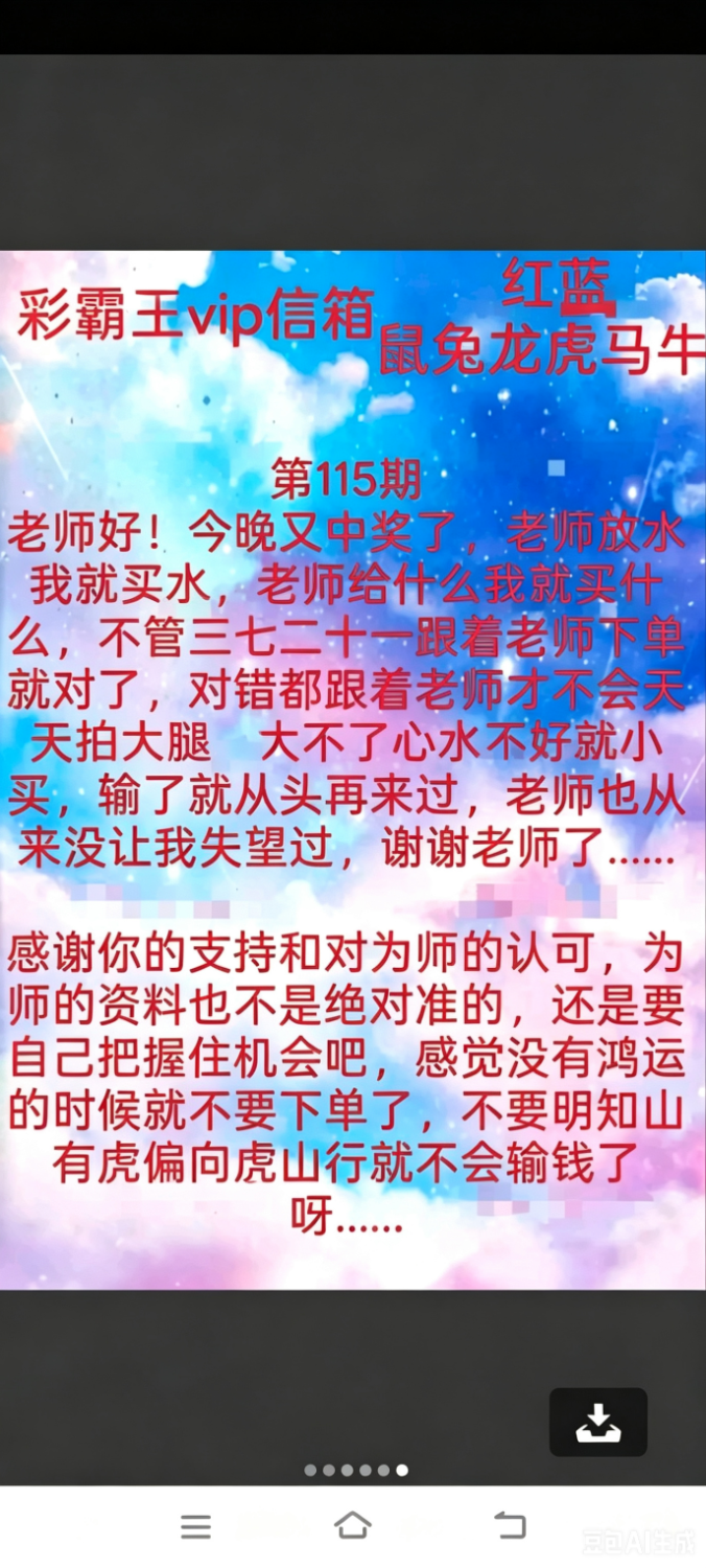 1777102663024.png