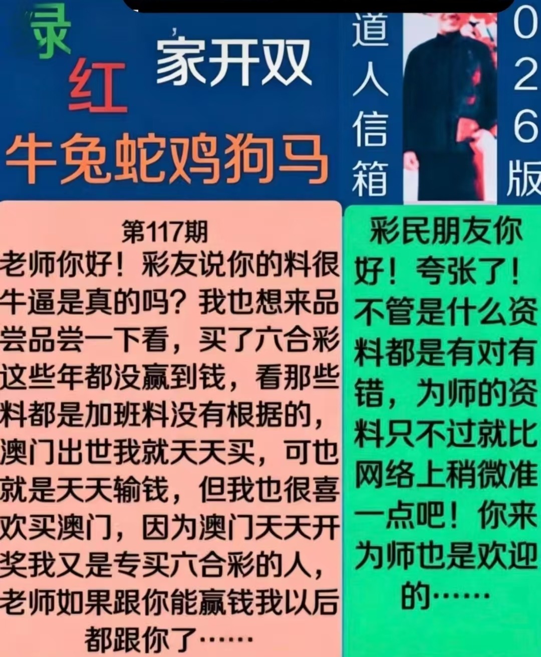 Screenshot_20260427_001820_com_tencent_mm_LauncherUI.jpg